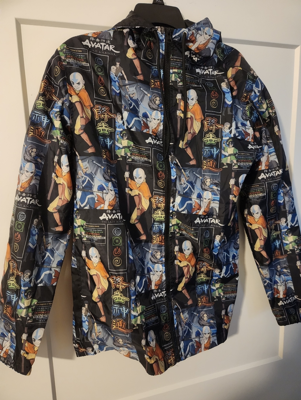 Avatar The Last Airbender Windbreaker Men's Small